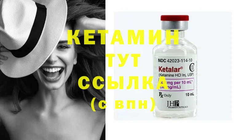 наркошоп  Гдов  Кетамин ketamine 