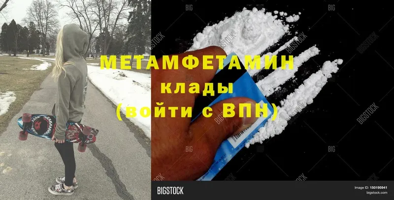 KRAKEN рабочий сайт  купить   Гдов  Метамфетамин Methamphetamine 